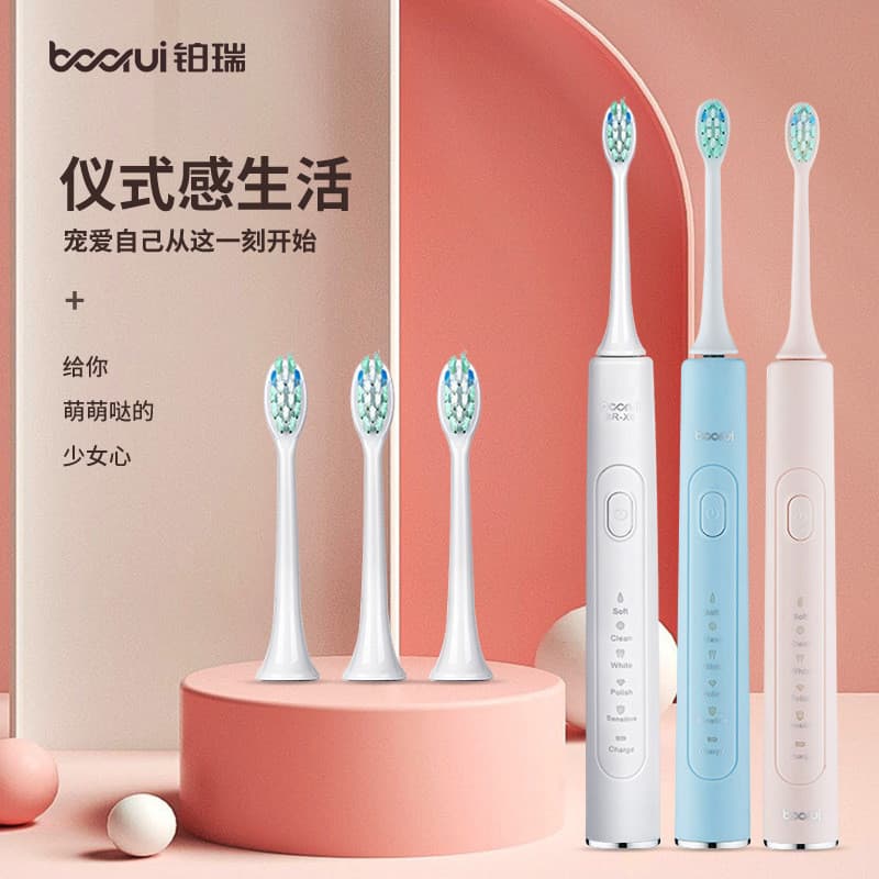 Borui Sonic escova de dentes elétrica adulto masculino feminino casal caixa de presente conjunto automático cerdas macia