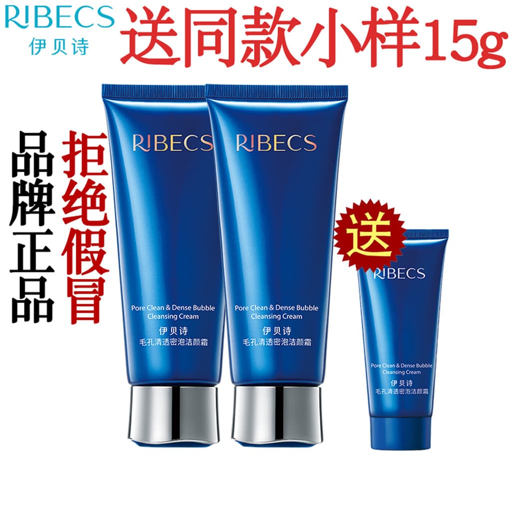 Yibeshi Caviar proteína revitalizante creme de limpeza limpeza profunda hidratante controle óleo genuíno loja exclusiva