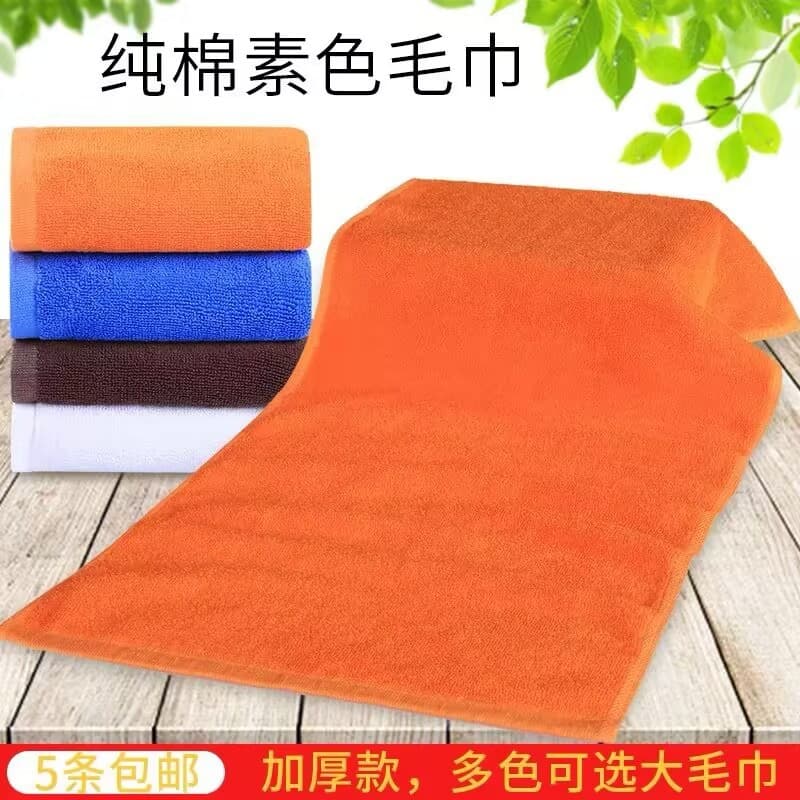 Frete grátis cor lisa puro algodão terapia de fogo toalha espessada beleza dedicada marrom safira azul laranja amarelo a