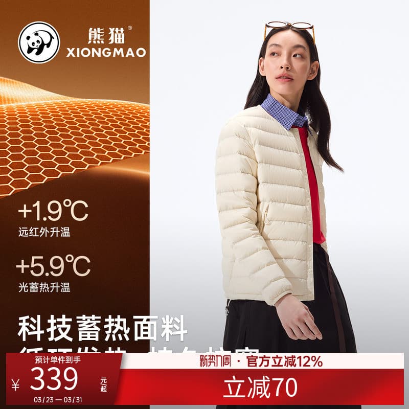 Camel Camel Panda Series Leve Jaqueta Feminina Inverno Novo Estilo Preto Costelas de Porco Jaqueta Manter Quente
