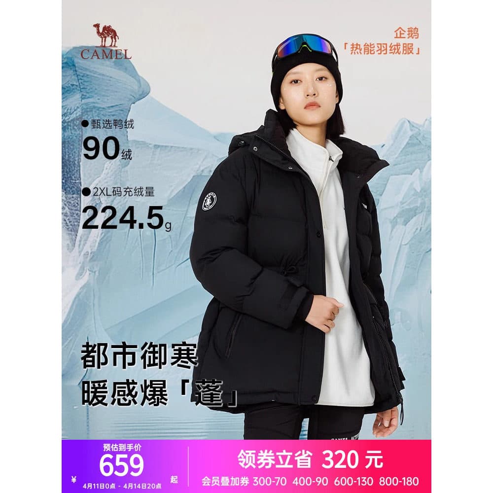 Pinguim IP camelo jaqueta masculina de comprimento médio inverno 2024 novo estilo casal mesmo estilo com capuz jaqueta e