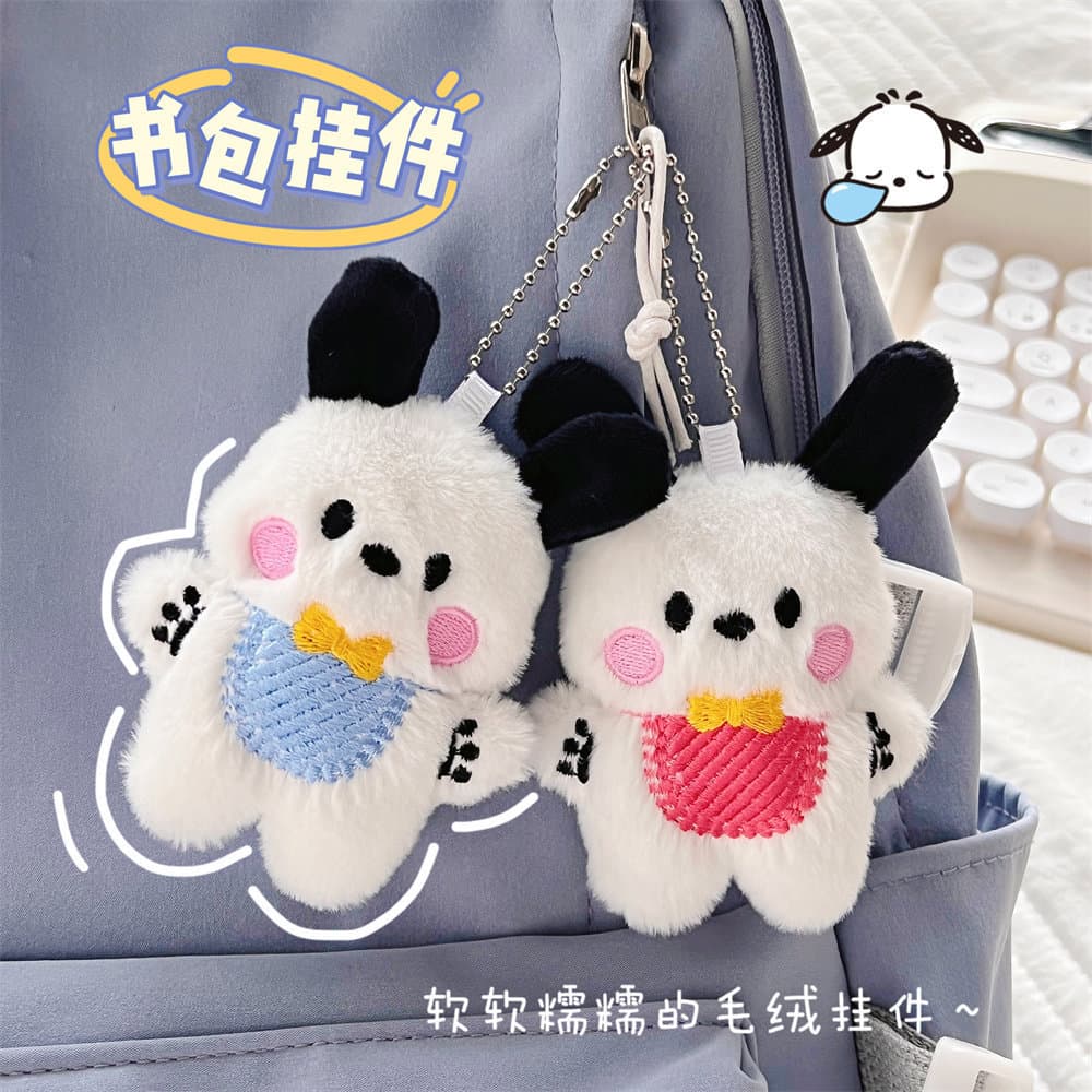 Babador de pelúcia de desenho animado com medo de cachorro pingente menina coração bolsa escolar pingente de pelúcia bon