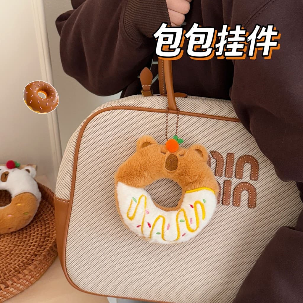 Prêmio estudante bonito Donut Carpisque pingente boneca de pelúcia menina coração chaveiro saco decoração