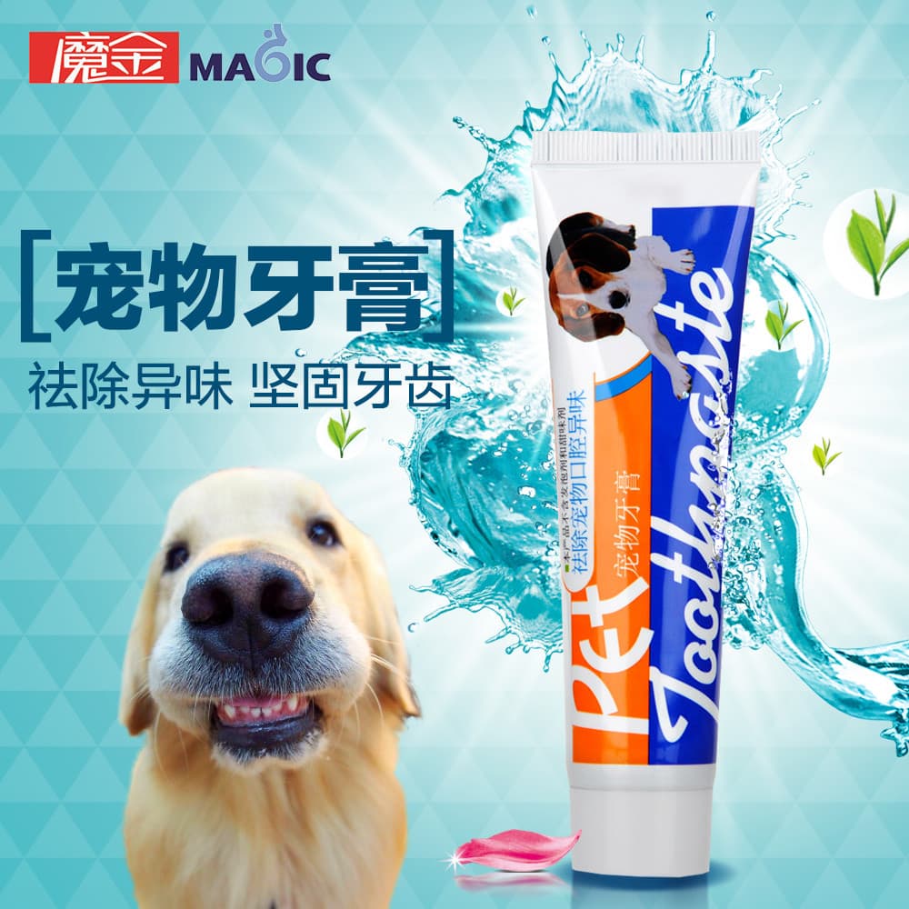 Pasta de dente para cachorro, desodorante comestível, removedor de cálculo, remoção de tártaro, pasta de dente para anim