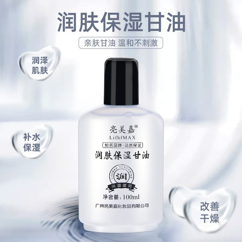 Liangmeijia Produtos Domésticos Antigos Cuidados com a Pele Glicerina Pura Genuína Aloe Vera Vitamina Limpe Hidratante F