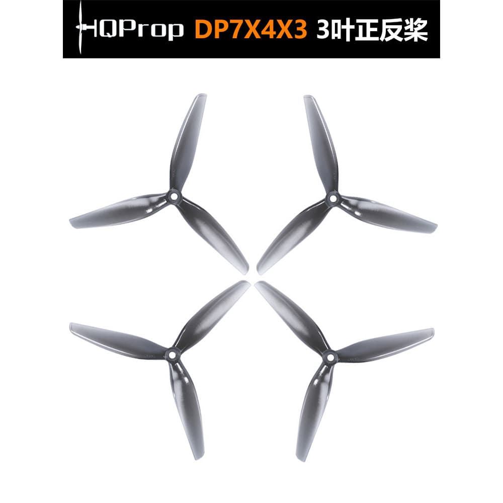 HQ Prop DP7X4X10 23cm hélice de 3 lâminas 7040FPV através da hélice negativa positiva Material PC resistente a choques r