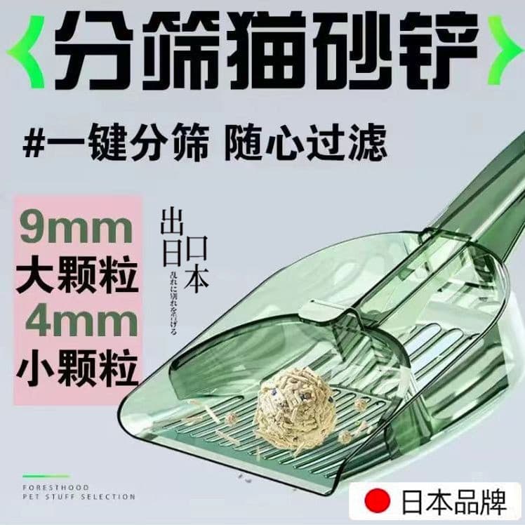 Pá para areia de gato estilo japonês, pá para limpeza de maca de gato, deformação divisória, pá para areia de gato, tama
