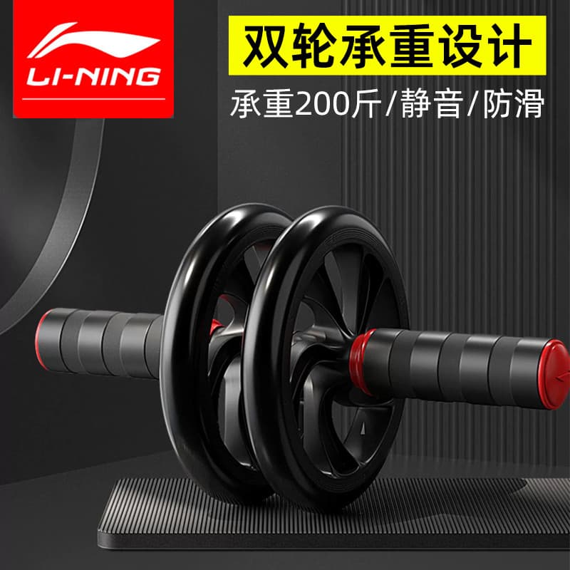 Li Ning Roda Abdominal Masculina Abdominal Encolhendo Músculo Aptidão Rolo Núcleo Treinamento de Força Perda de Peso Equ