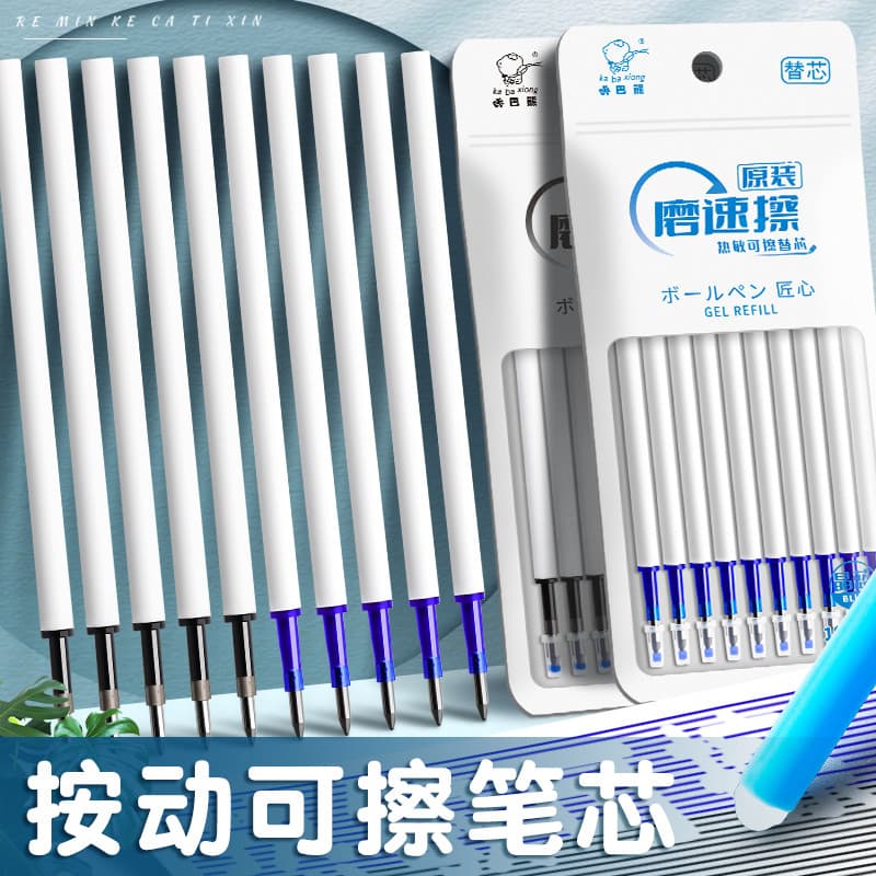 Imprensa apagável recarga Gel caneta cristal azul quente apagável grau 3-5 alunos do ensino fundamental usam fricção mág