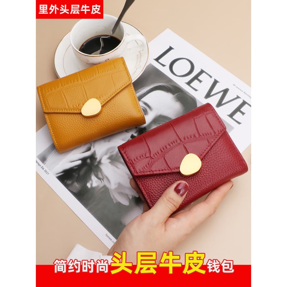 Carteira feminina estilo curto 2026 novo estilo nicho Design simples dobrável senhoras carteira multifuncional titular d