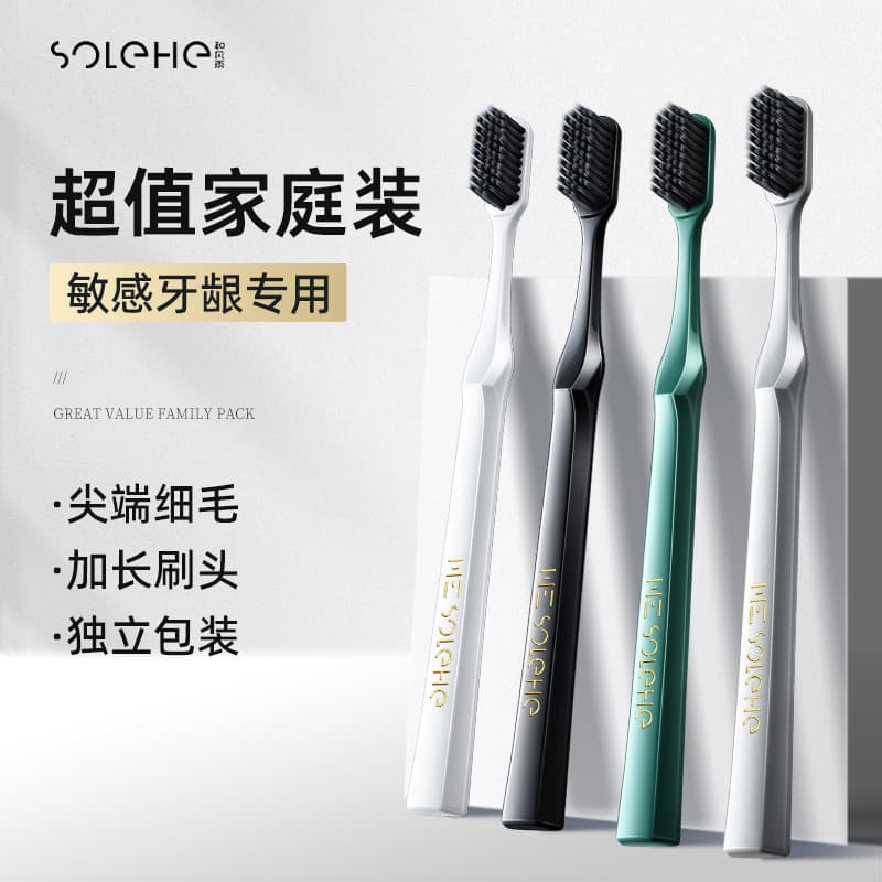 Hefengyu escova de dentes masculina especial High-End pacote familiar doméstico descartável adulto escova de dentes cerd
