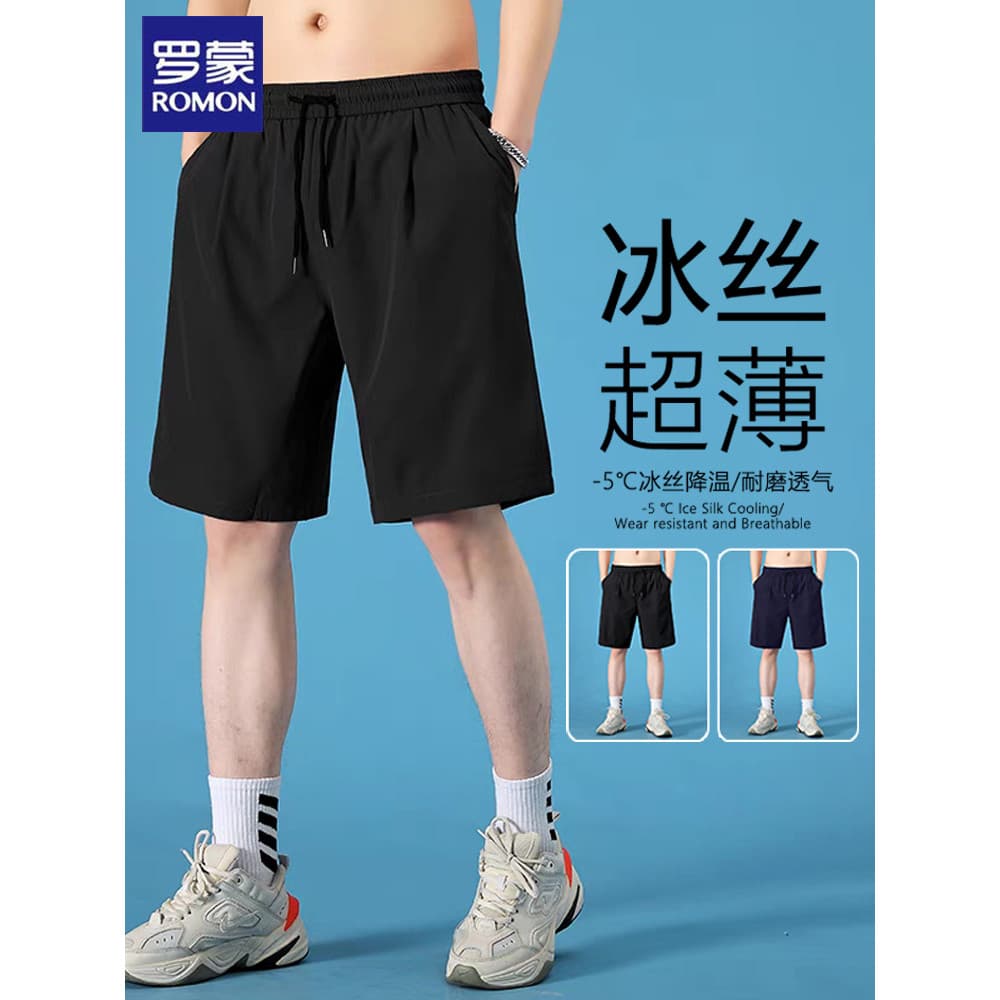 Lomon Shorts masculinos de seda gelo de secagem rápida fino 2025 novo estilo de venda quente esportes basquete ao ar liv