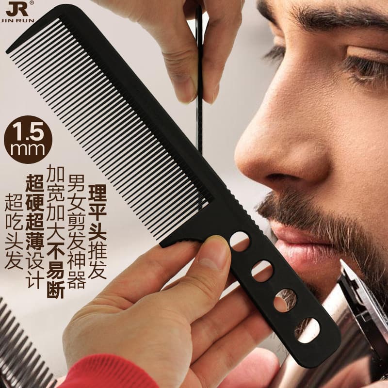Pente de corte de cabelo profissional para salão de cabeleireiro, ultrafino, Super duro, masculino, pente de cabelo plan