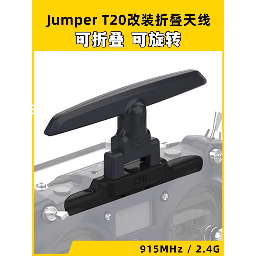 Jumper T20 Edgetx 915 elrs 2.4g Controle Remoto Antena Dobrável Conjunto Modificado