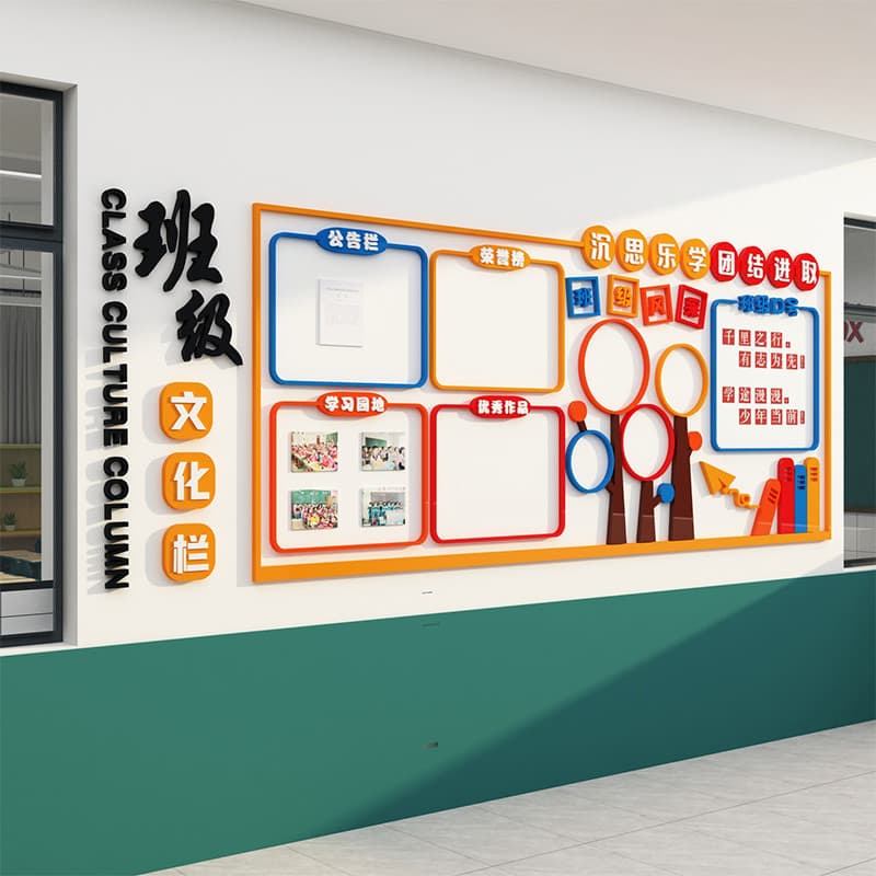 Layout de classe decoração de sala de aula quadro negro jornal adesivo de parede controle classe serviço quadro de aviso