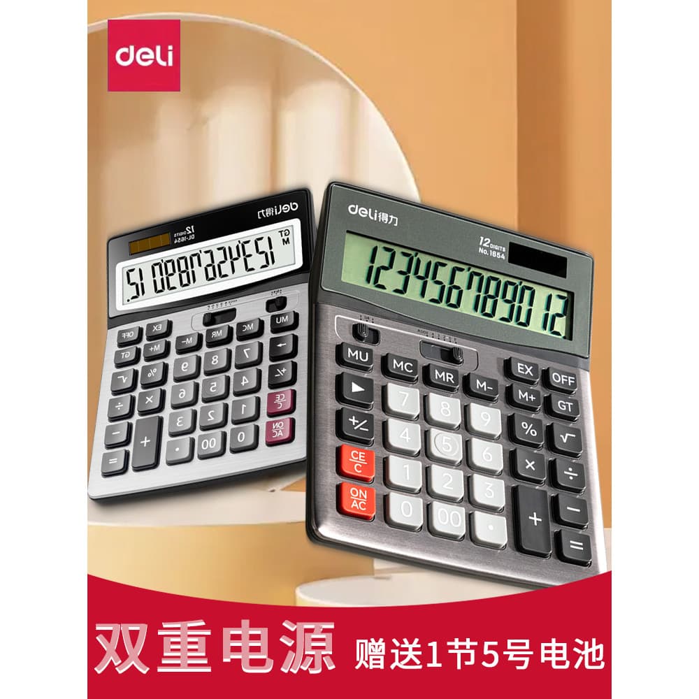Calculadora poderosa Contabilidade financeira Aritmética dedicada Energia Solar Dual Power Office Tipo comercial Tela gr