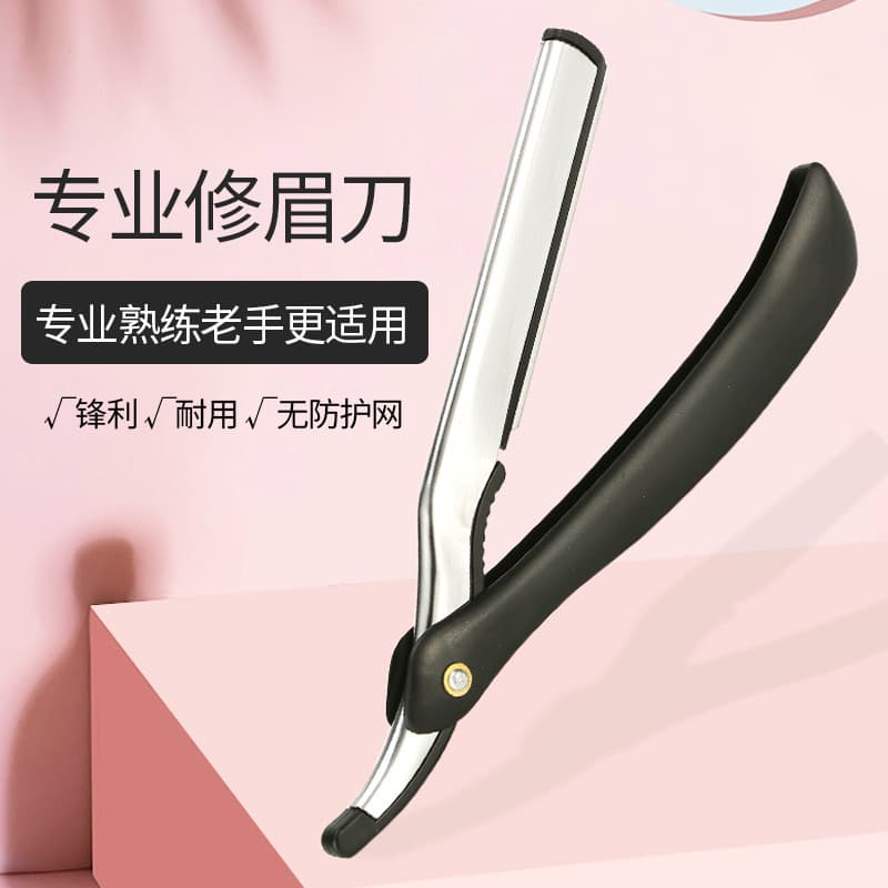 Zhaoxun produto genuíno profissional aparador de sobrancelha beleza sobrancelha barbeador lâmina de tatuagem lâmina inte
