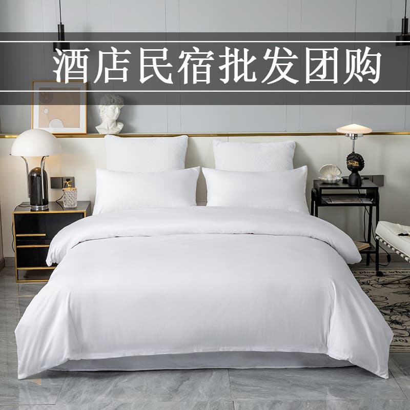 Colcha de cama de hotel conjunto completo um conjunto completo branco hotel b & b estilo conjunto de quatro peças algodã
