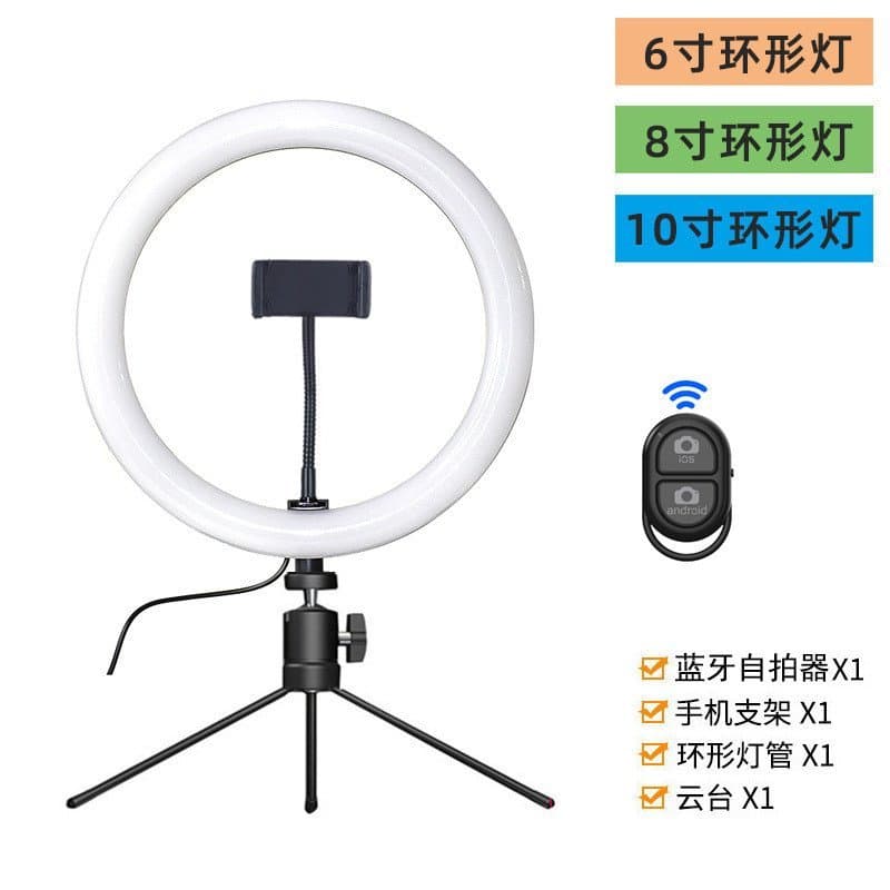 Anel de luz de 10 polegadas para transmissão ao vivo, vídeo, fotografia, tripé de metal para celular com controle remoto