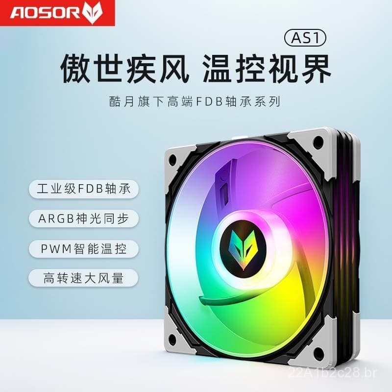 Ventilador de gabinete Coolmoon AS1 de 12CM para computador de mesa com rolamento FDB, sincronização de luz e controle d