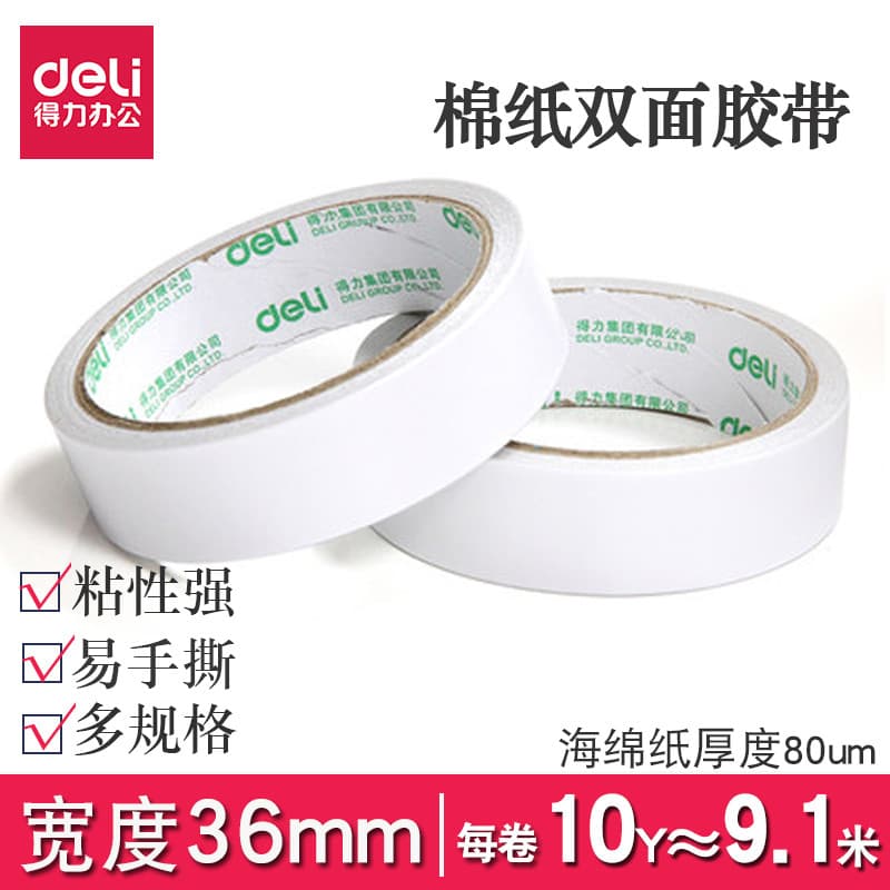 Deli 30415 adesivo dupla face fixo suprimentos 36mm estudante artesanal escritório fácil-rasgo papel de algodão dupla fa