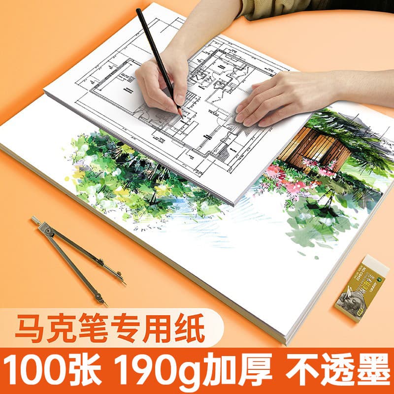 A3 Holland Papelão Branco Arte Dedicado 4K Papelão Branco Marca de Desenho Caneta Desenho A4 Grosso Duro Feito à Mão 8 A