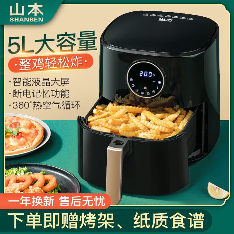Yamamoto fritadeira de ar grande capacidade Display LCD doméstico sem fritadeira Multi-função fabricante de batatas frit