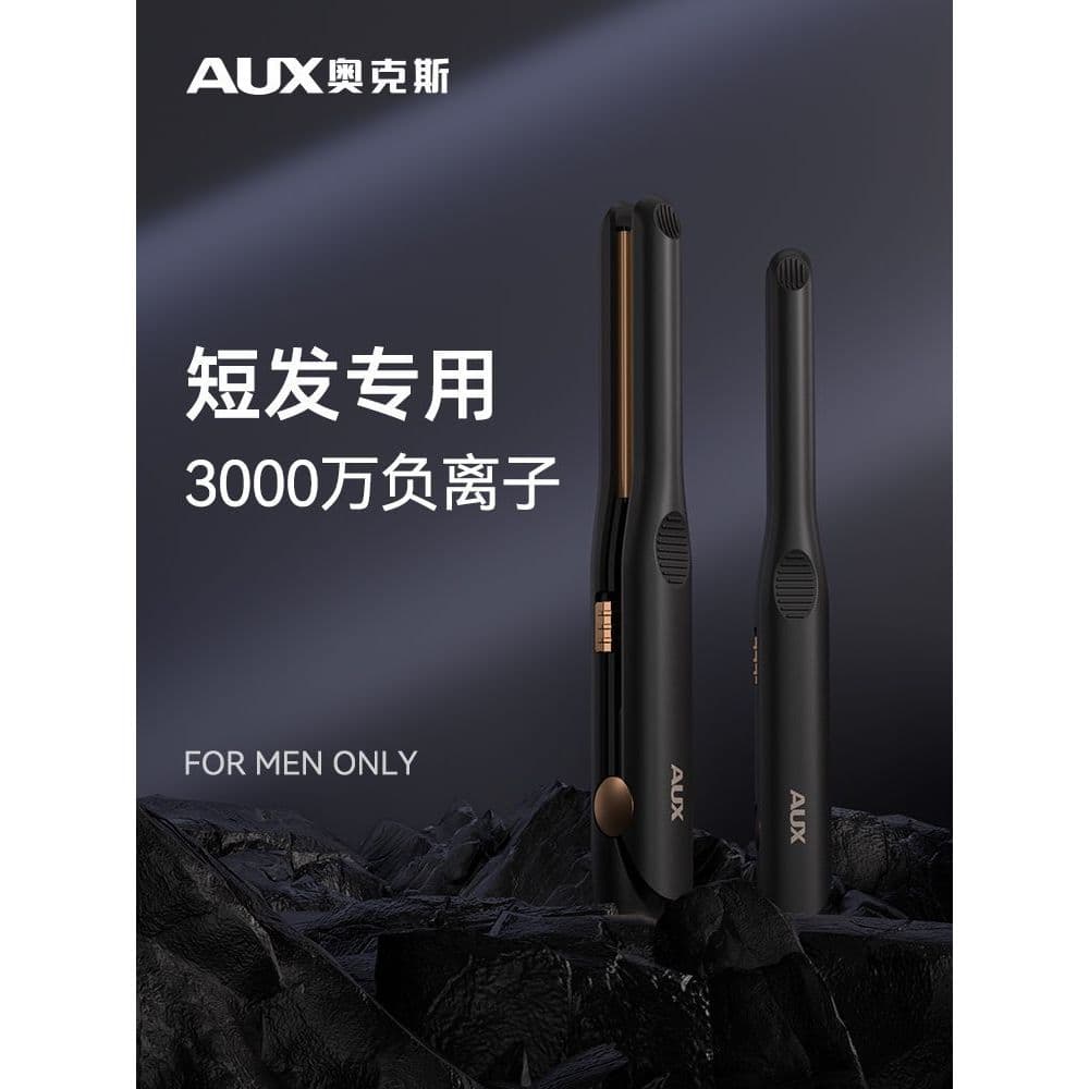 Aox Curling Iron Masculino Dedicado Pequeno Estilo Pequena Tala Meninos Perm Dual-Use Mini Franja Clipe Reto