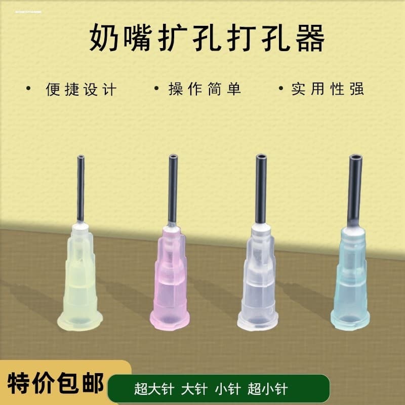 Perfurador de mamilo adequado para pombos hegens hegens hegens hegens garrafa de alimentação buraco Reamer Tie buraco ex