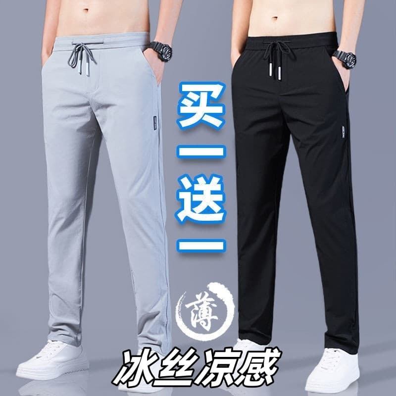 Calças de seda gelo dos homens verão fino terno reto calças masculinas tamanho grande solto Sweatpants fino juventude ca
