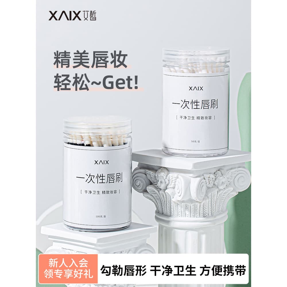 XAIX Pincel labial descartável, batom, batom, esmalte, portátil, pincel de maquiagem, Mini delineador labial masculino e