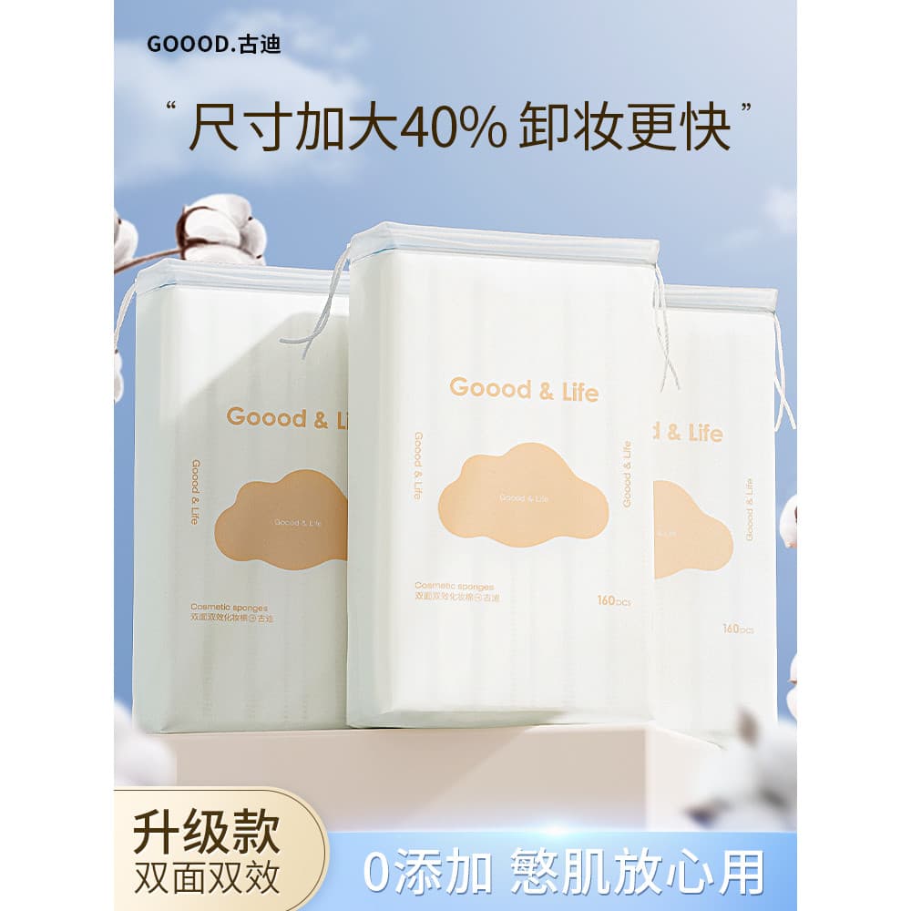 Extra Grande 40%|Removedor de maquiagem algodão maquiagem algodão removedor de maquiagem Facial almofadas de algodão Ton
