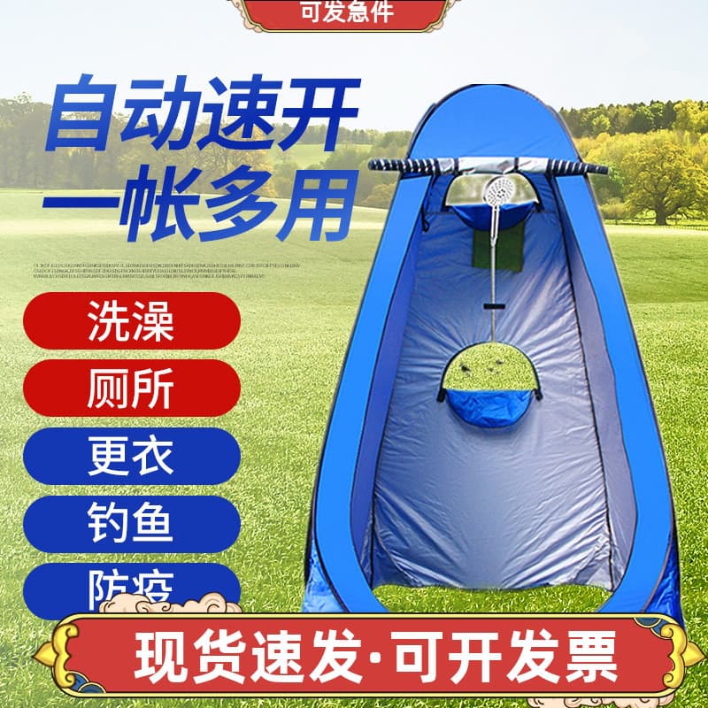 Tenda de banheiro ao ar livre simples capa de banho vestir tenda de banho inverno doméstico chuveiro quente móvel banho