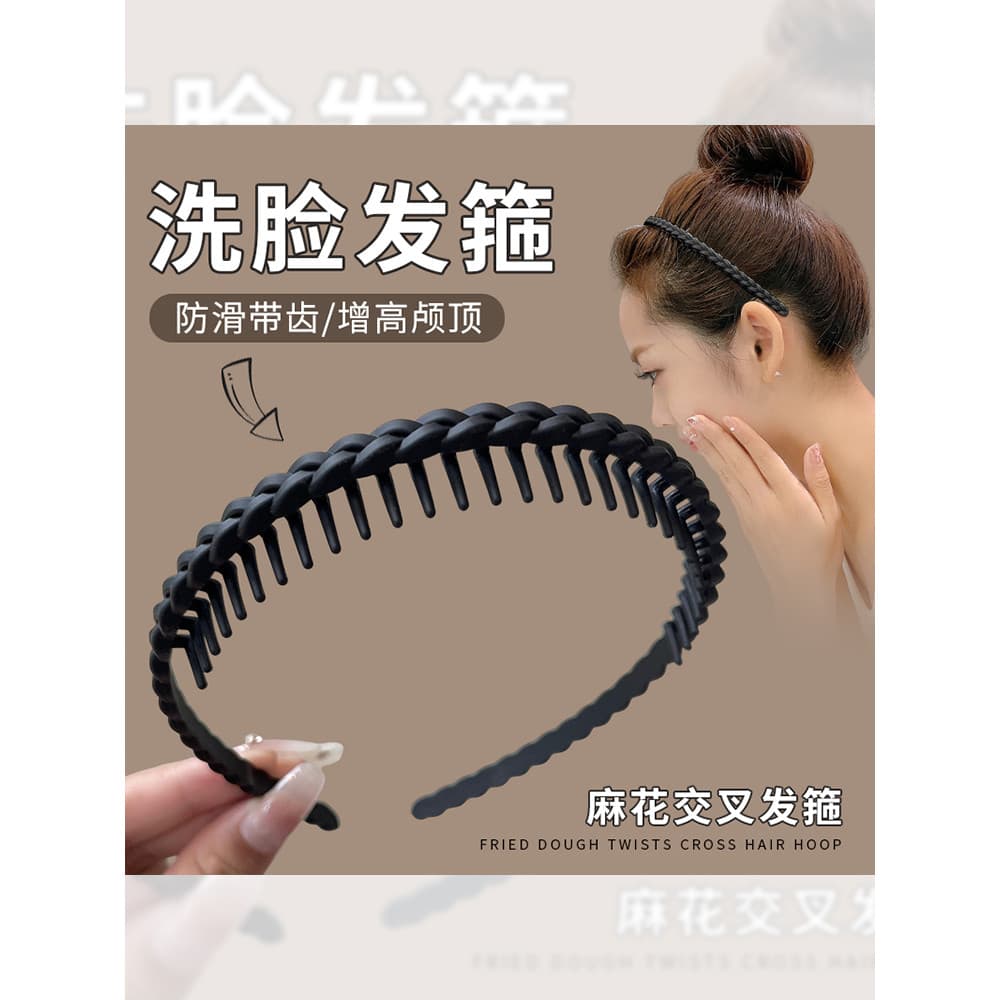 Faixa de cabeça especial para lavagem de rosto, estilo feminino 2026, novo estilo de verão, dentada, antiderrapante, pre