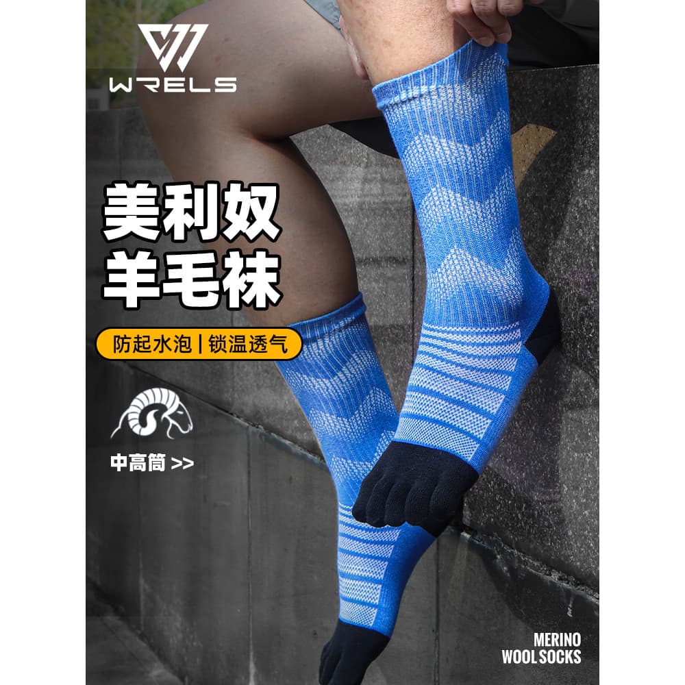 Merino meias de lã com cinco dedos, esportes profissionais, maratona, Cross Country, corrida, caminhada, cano médio, ráp