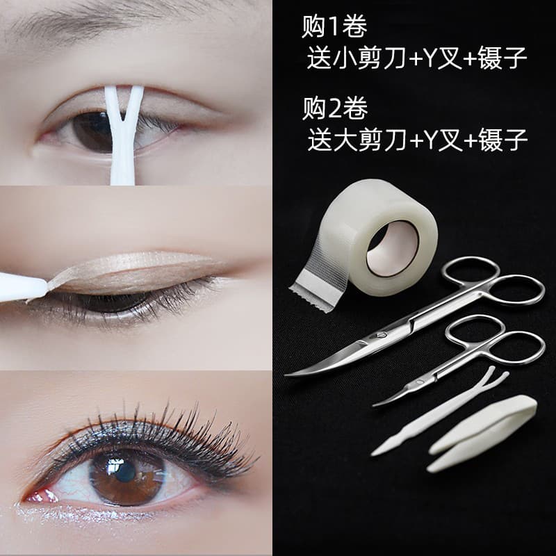 Adesivos de pálpebra dupla para estúdio fotográfico, adesivos de beleza para olhos, maquiagem artística, escola, corte a