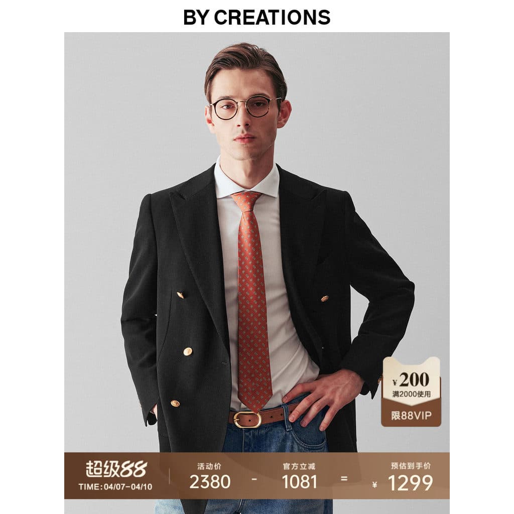 Cypress Pure Wool Breiser Business Único Terno Masculino Fivela de Metal Preto Terno Duplo Top Jaqueta Casual