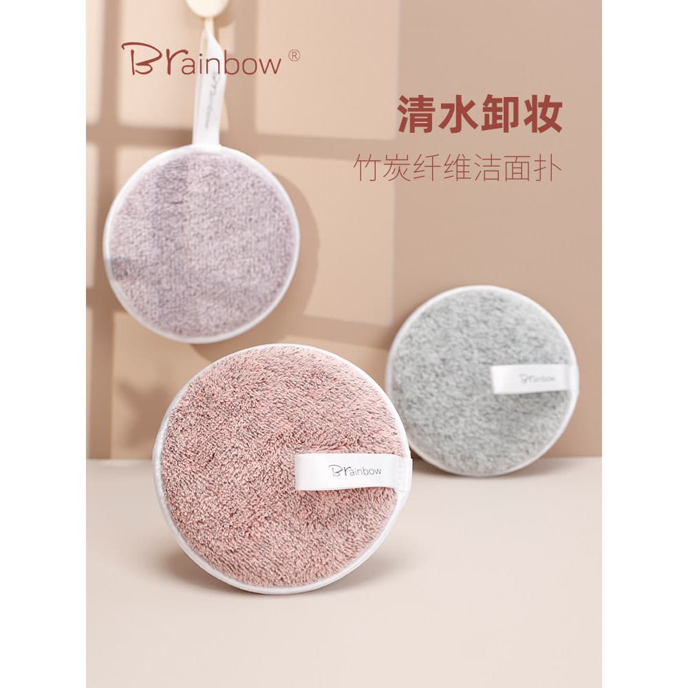 Brainbow preguiçoso água limpa removedor de maquiagem fibra de carvão de bambu rosto lavagem Puff macio tamanho grande r