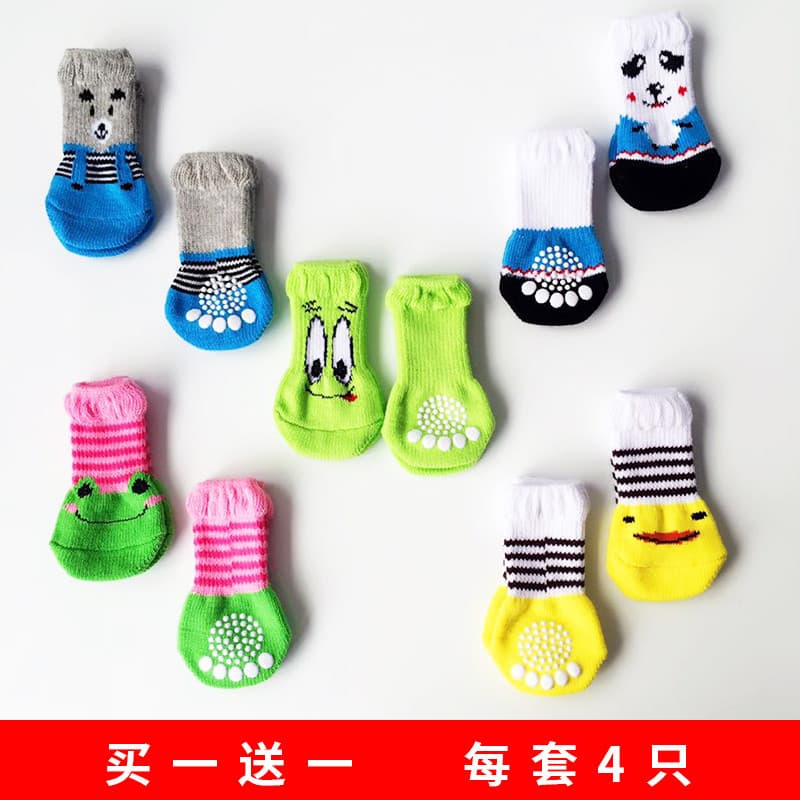 Meias para cães, capa para pés, sapatos para gatos, anti-arranhões, anti-sujeira, antiderrapante, pelúcia, Bichon, filho