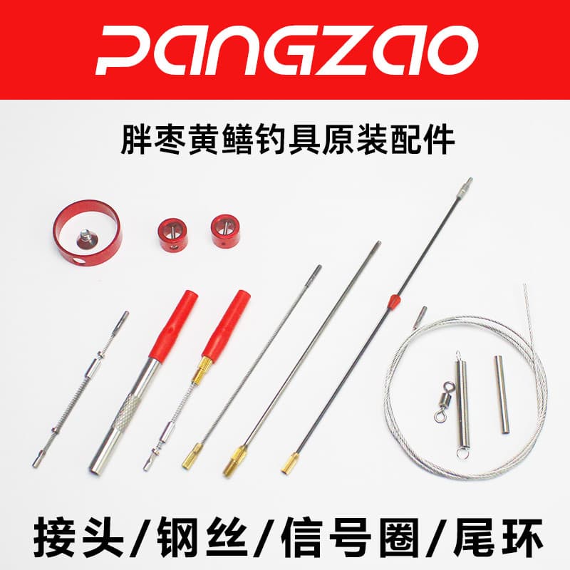 Data gorda engrenagem de pesca enguia gancho acessórios principal pescador pesca Semi-macio conector enguia gancho conec