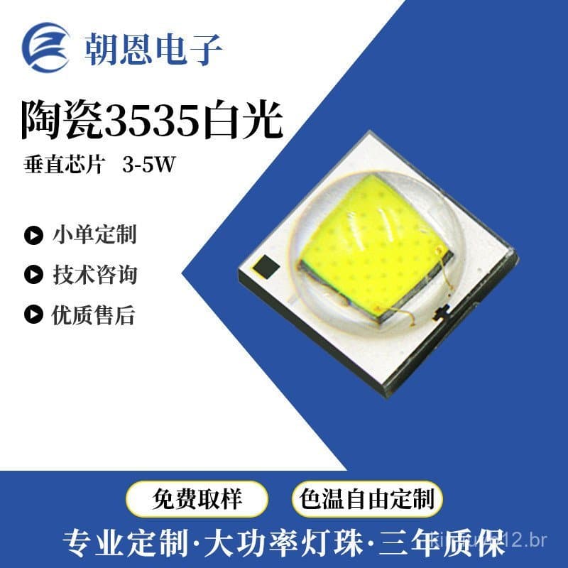 Lâmpadas LED de luz branca de alta potência Chaoyen XPG2 cerâmicas 3535 verticais de 1-5W para lanternas de uso externo.