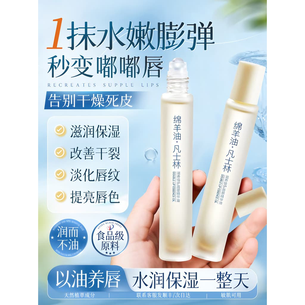Bálsamo labial adulto feminino masculino hidratante hidratante hidratante Anti-secagem esfoliante pele morta desbotament