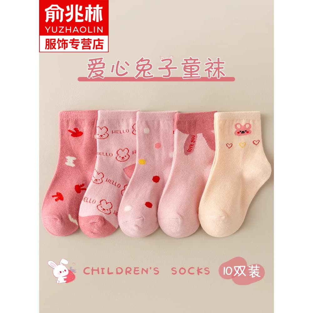 Meninas meias primavera outono estilo puro algodão coreano princesa Mid-Tube crianças meninas bebê classe b meias desoss