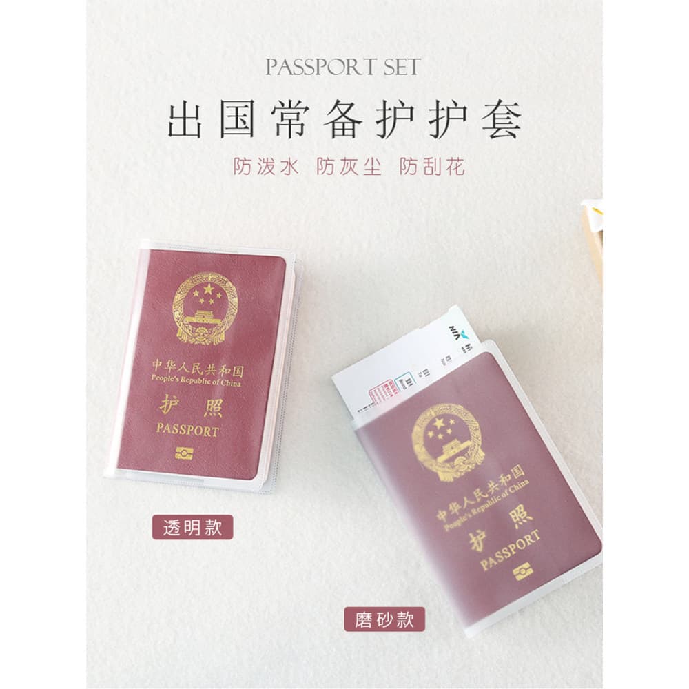 Capa protetora para passaporte, transparente, à prova d'água, capa para passaporte, bilhete de viagem, porta-passaporte