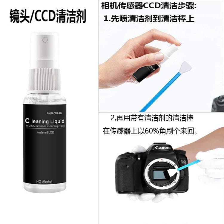 Kit de limpeza para câmeras digitais DSLR, bastão de limpeza para sensor de espelho, pano para lentes, ferramentas de li