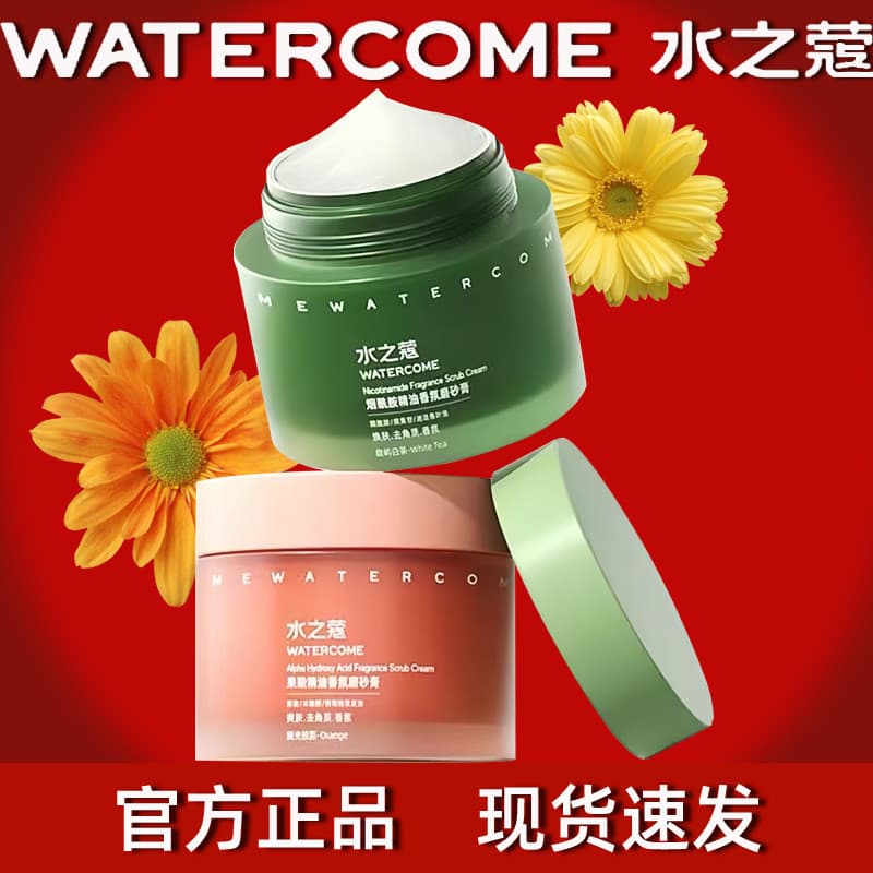 Shuizhiko Niacinamida Fragrância Esfoliante Óleo Corporal Esfoliante Pele Branca Embelezador Esfoliante Niacinamida Sal