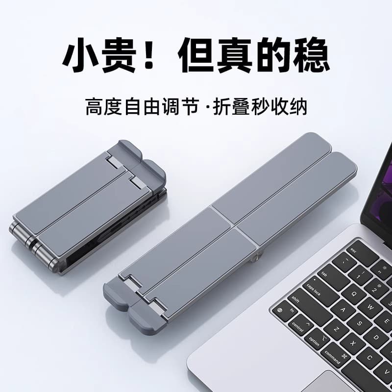 Suporte para Laptop Suporte dobrável portátil em liga de alumínio Base aumentada adequada para Apple MacBook Notebook po