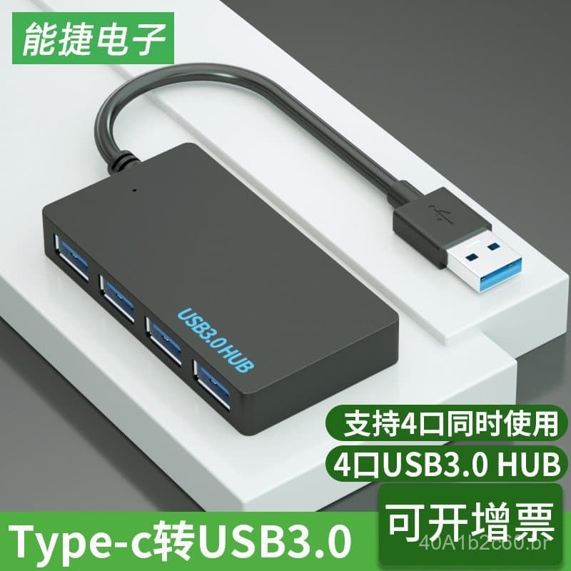 Hub USB 3.0 de Alta Velocidade Um-para-Quatro, Divisor USB para Múltiplos Computadores, Expansor para 4 Portas USB