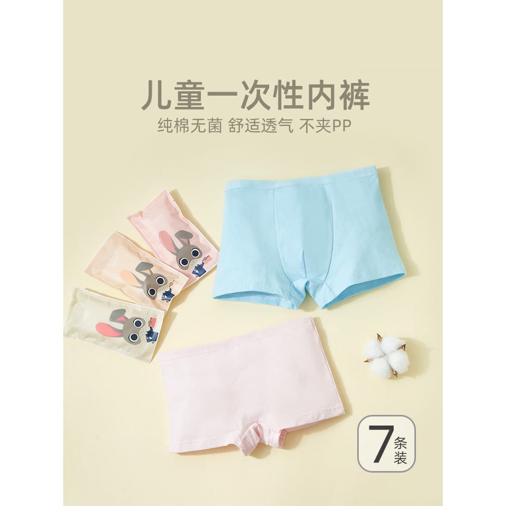 Crianças roupa interior descartável meninas meninos puro algodão esterilizado dia jogando boxer descartável Shorts viage
