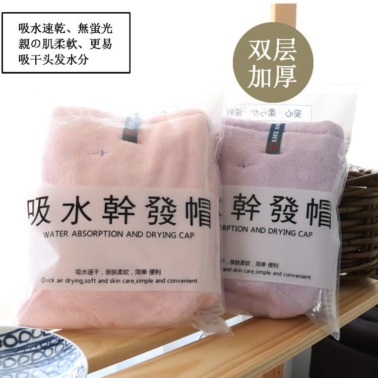 Exportado para o Japão Gypsophila Dupla Camada Extra Grosso Grosso Touca de Secagem de Cabelo Super Absorvente de Secage